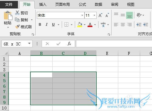 office2013Excel如何关闭平滑滚动动画效果
