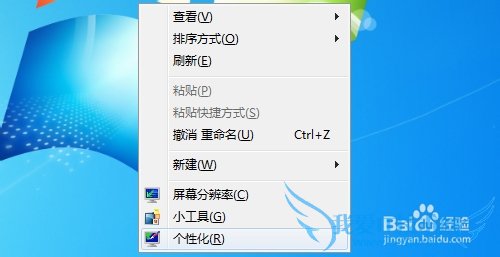 office2013Excel如何关闭平滑滚动动画效果