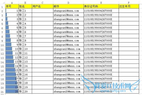 Excel¼¼ÇÉ£ºÈçºÎ½ØÈ¡µ¥Ôª¸ñµÄÄÚÈÝ