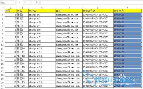 Excel¼¼ÇÉ£ºÈçºÎ½ØÈ¡µ¥Ôª¸ñµÄÄÚÈÝ