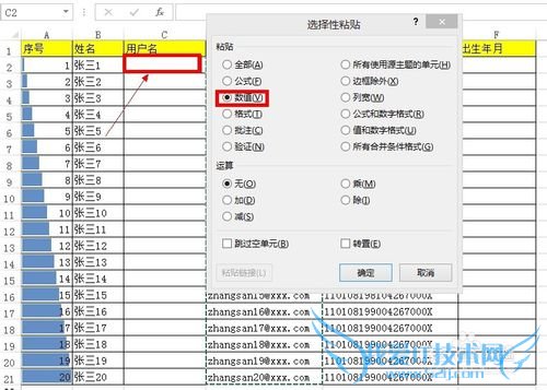 Excel¼¼ÇÉ£ºÈçºÎ½ØÈ¡µ¥Ôª¸ñµÄÄÚÈÝ