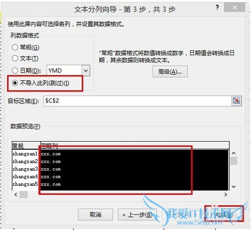 Excel¼¼ÇÉ£ºÈçºÎ½ØÈ¡µ¥Ôª¸ñµÄÄÚÈÝ