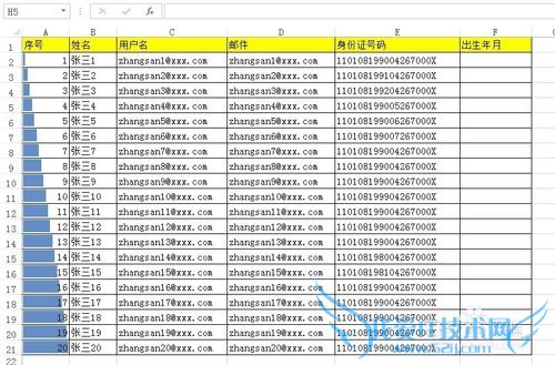 Excel¼¼ÇÉ£ºÈçºÎ½ØÈ¡µ¥Ôª¸ñµÄÄÚÈÝ