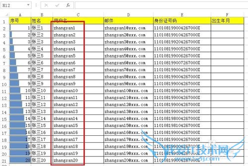 Excel¼¼ÇÉ£ºÈçºÎ½ØÈ¡µ¥Ôª¸ñµÄÄÚÈÝ