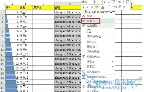 Excel¼¼ÇÉ£ºÈçºÎ½ØÈ¡µ¥Ôª¸ñµÄÄÚÈÝ