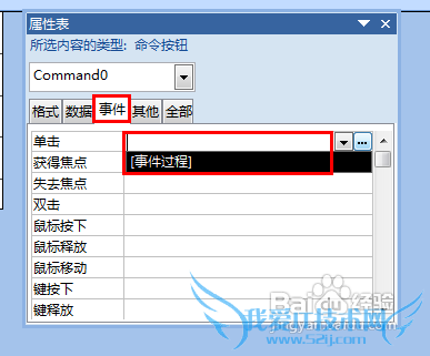 AccessӦüɣ[1]Excel