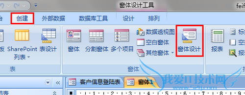 AccessӦüɣ[1]Excel
