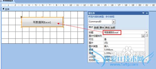 AccessӦüɣ[1]Excel