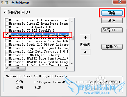 AccessӦüɣ[1]Excel