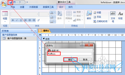 AccessӦüɣ[1]Excel