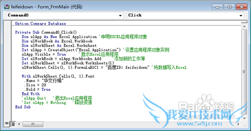 AccessӦüɣ[1]Excel