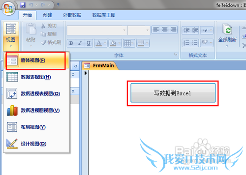 AccessӦüɣ[1]Excel