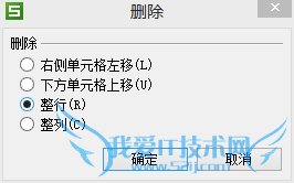 Excel表格怎么快速批量删除表格空行