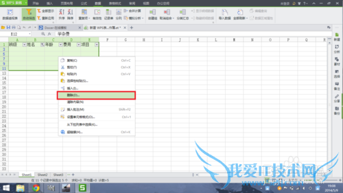 Excel表格怎么快速批量删除表格空行