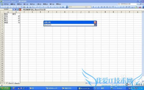 如何将Excel中一个表格的数据导入到另一个表格