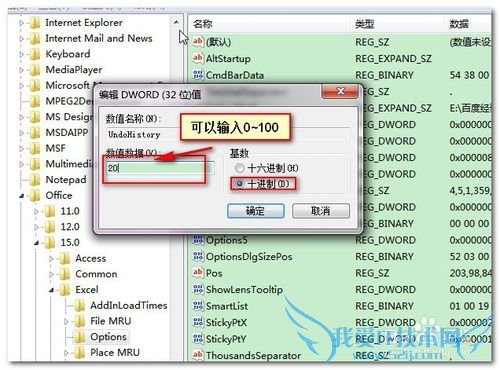 Excelиı䣨ӣĲϸ̳