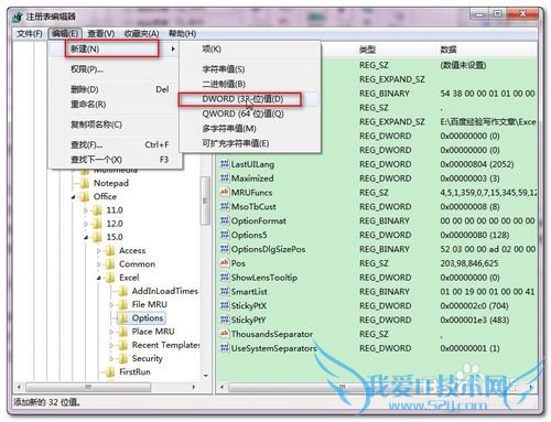 Excelиı䣨ӣĲϸ̳
