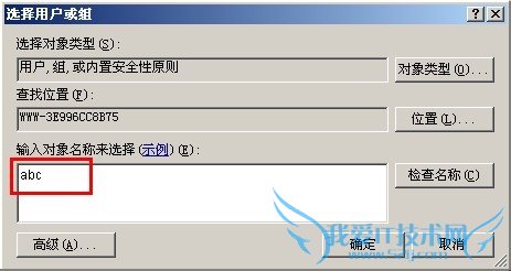 Excel中如何设置允许他人编辑的单元格区域