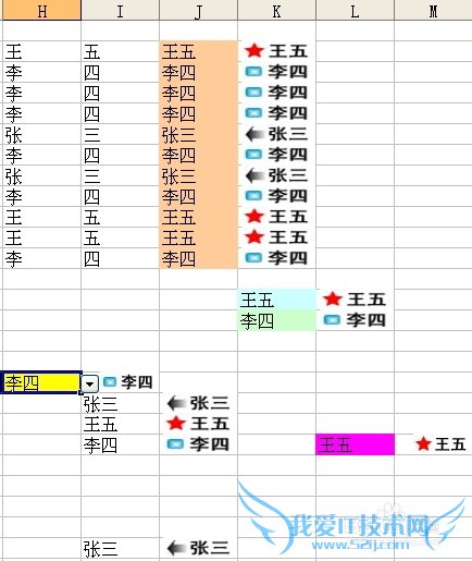 VBA实现根据Excel单元格内容自动插入对应图片
