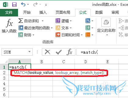 Excel中match函数的使用方法