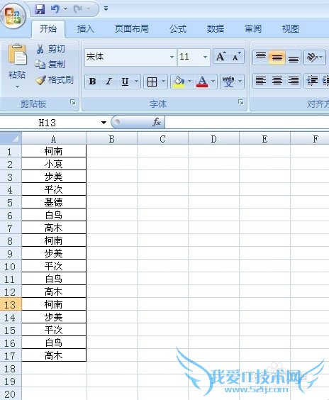 excel[2]excel 2007 βظֵ