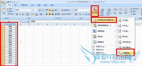 excel[2]excel 2007 βظֵ