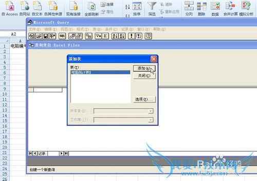 EXCELʹMicrosoft Queryⲿ