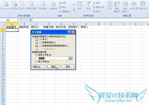 EXCELʹMicrosoft Queryⲿ