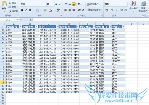 EXCELʹMicrosoft Queryⲿ