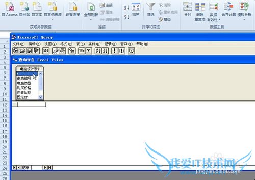 EXCELʹMicrosoft Queryⲿ