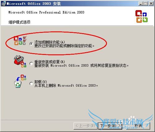 ǰûûаװMicrosoft Excelô
