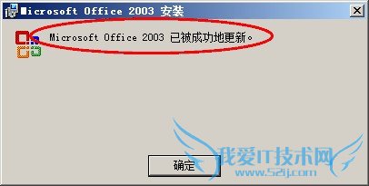 ǰûûаװMicrosoft Excelô