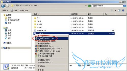 ǰûûаװMicrosoft Excelô