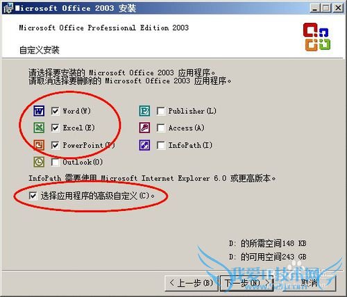 ǰûûаװMicrosoft Excelô