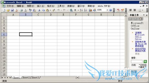 ǰûûаװMicrosoft Excelô