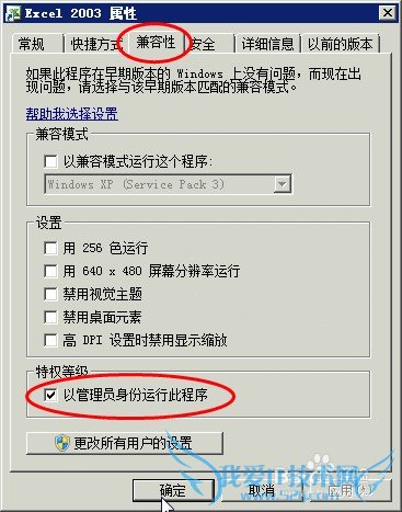ǰûûаװMicrosoft Excelô
