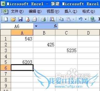 excel
