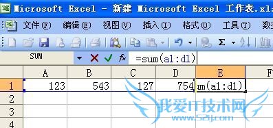 excel