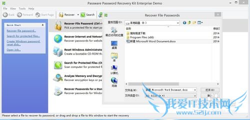 excelļƽwordƽ⹤߽̳
