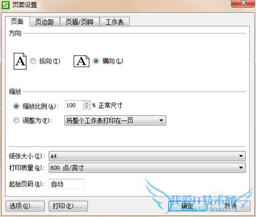 wps/excelôӡ򼰾дӡ