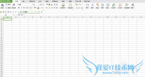 如何设置WPS自动保存
