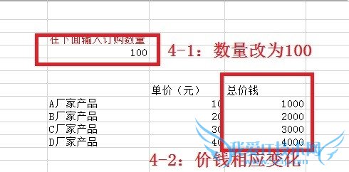 excel2013如何通过定义名称来定义变量?
