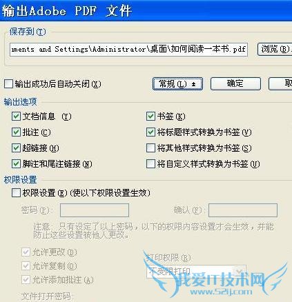 wordexcelļתΪPDFļ