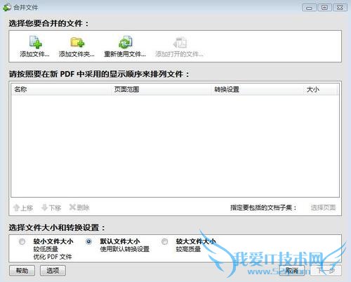 wordexcelļתΪPDFļ