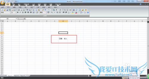 如何在单元格中插入斜线