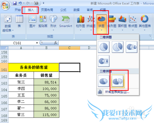 EXCEL饼图怎么做,如何添加值,百分比,引导线