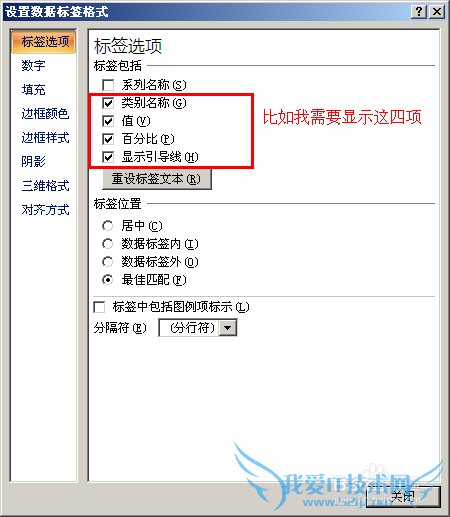 EXCEL饼图怎么做,如何添加值,百分比,引导线