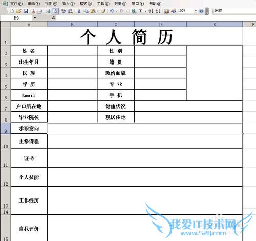 如何给文件设置密码保护?文件打开需要密码