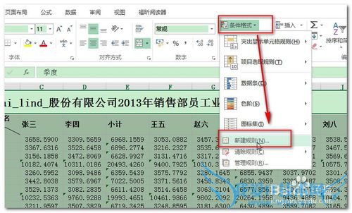 ExcelʵԶͻ֣ĿСйܣ