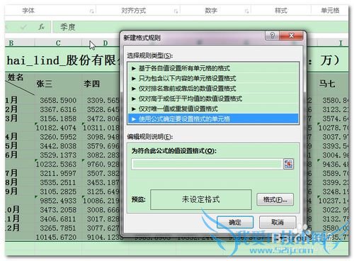 ExcelʵԶͻ֣ĿСйܣ